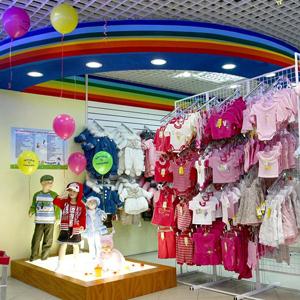 Детские магазины Крыловской