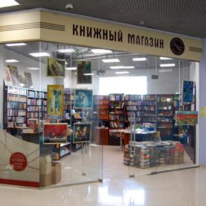 Книжные магазины Крыловской