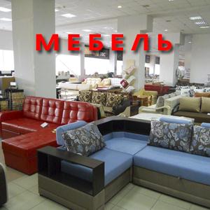 Магазин Мебели Павловская