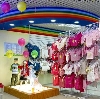 Детские магазины в Крыловской