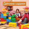 Детские сады в Крыловской