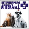 Ветеринарные аптеки в Крыловской